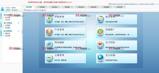 JHSea企業級CMS站群系統源碼