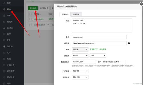 蘋果cms v10詳細(xì)安裝教程 官方原版源碼分享