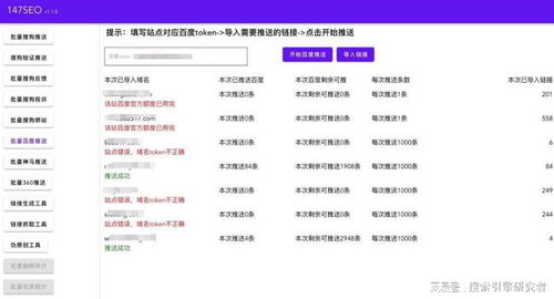 免費(fèi)版織夢cms采集發(fā)布軟件