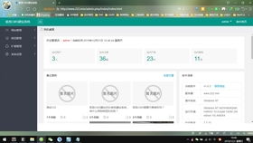 極致cms安裝視頻