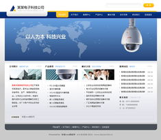 帝國(guó)cms資源中心 模板中心 帝國(guó)cms公司網(wǎng)站模板