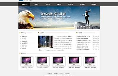 易優(yōu)cms響應(yīng)式專職科技教育公司網(wǎng)站模板源碼自適應(yīng)手機(jī)端