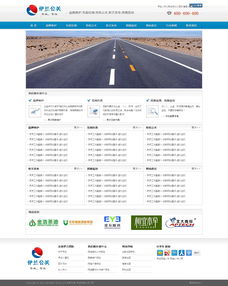 網(wǎng)絡(luò)公關(guān)公司帝國cms網(wǎng)站模板