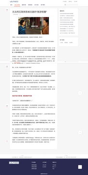 發(fā)現(xiàn)一套簡潔實用的免費(fèi)博客模板 siteserver cms模板中心