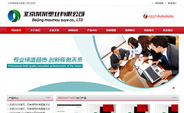 化工醫藥織夢模板,dedecms模板,dede模板下載